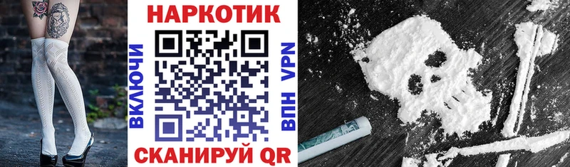 Магазины продажи наркотиков Саров Cocaine blacksprut ГАШИШ НБОМе Марихуана АМФ МЕФ