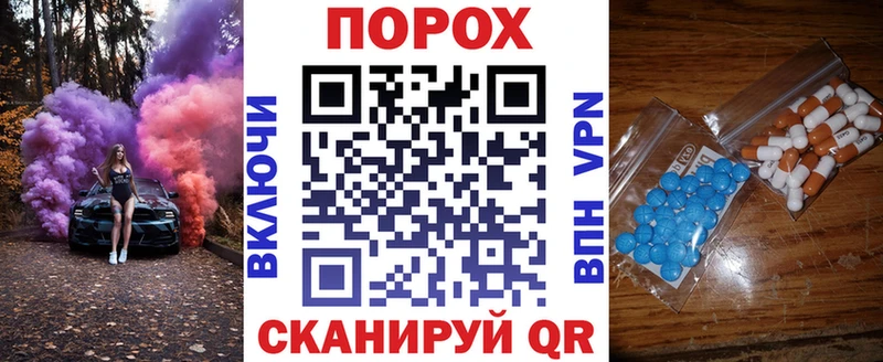 АМФЕТАМИН Розовый Саров