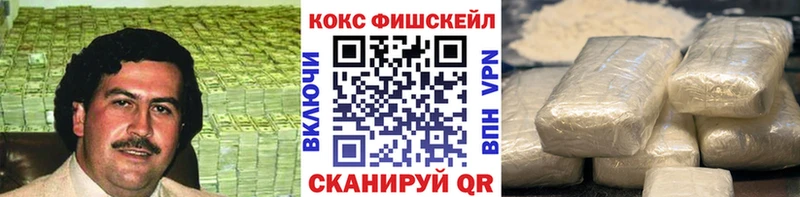 Cocaine 97%  нарко площадка наркотические препараты  Саров  kraken рабочий сайт 