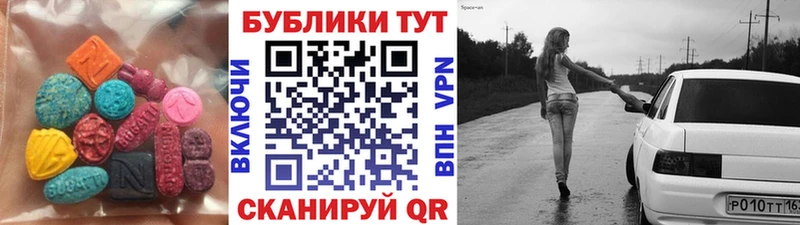 сайты даркнета состав  Саров  Ecstasy XTC 