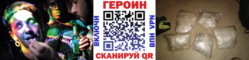 Героин герыч  Саров 