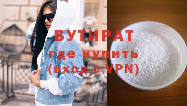 не бодяженный Алексеевка