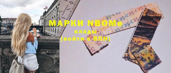 мескалин Алексин