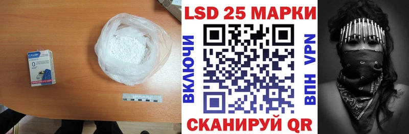 LSD-25 экстази кислота Саров
