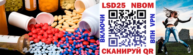 наркотики Саров мега ТОР Лсд 25 экстази кислота