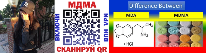 MDMA кристаллы  Саров 