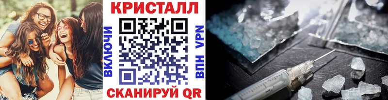 Метамфетамин винт  Саров 